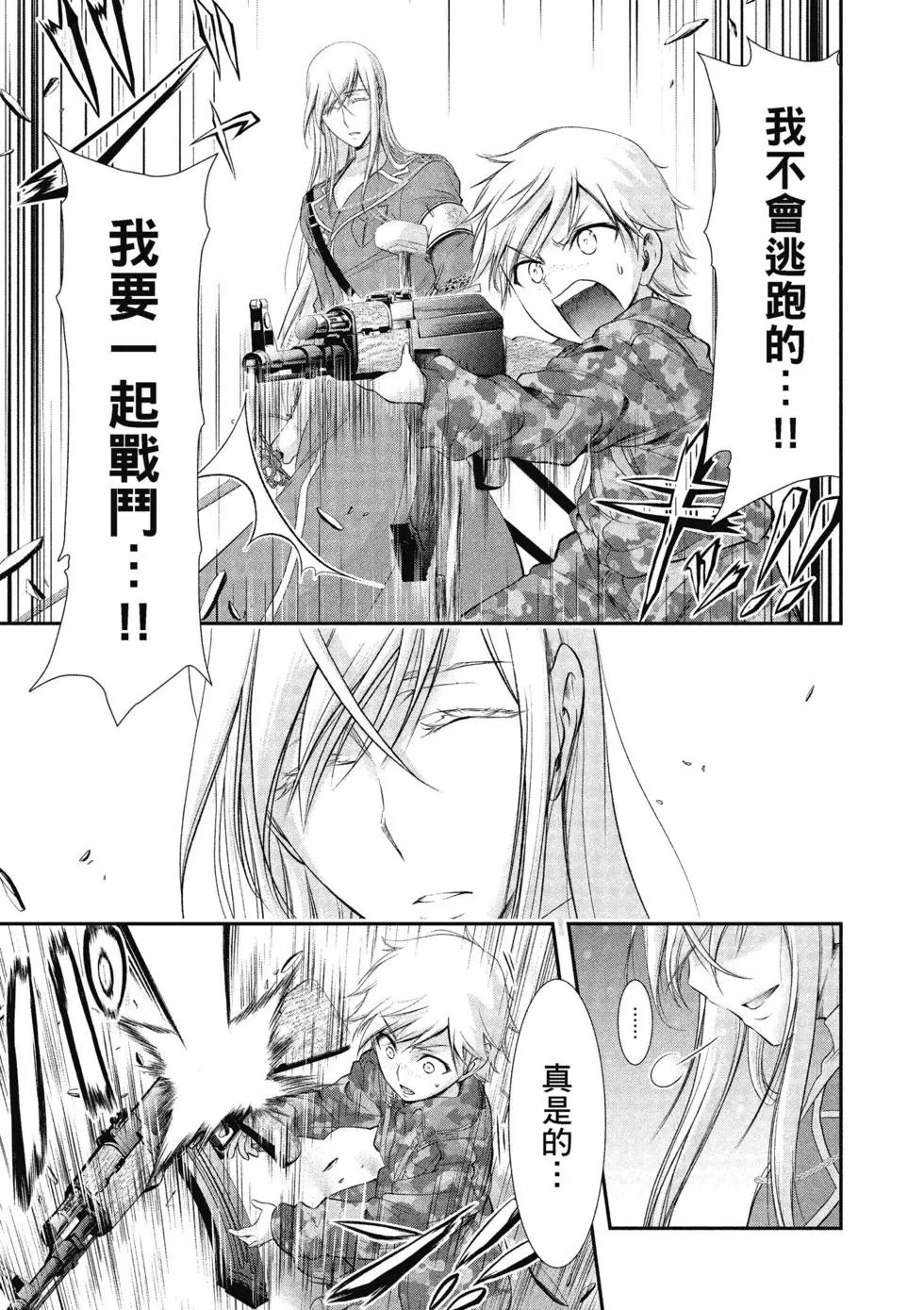 第17卷