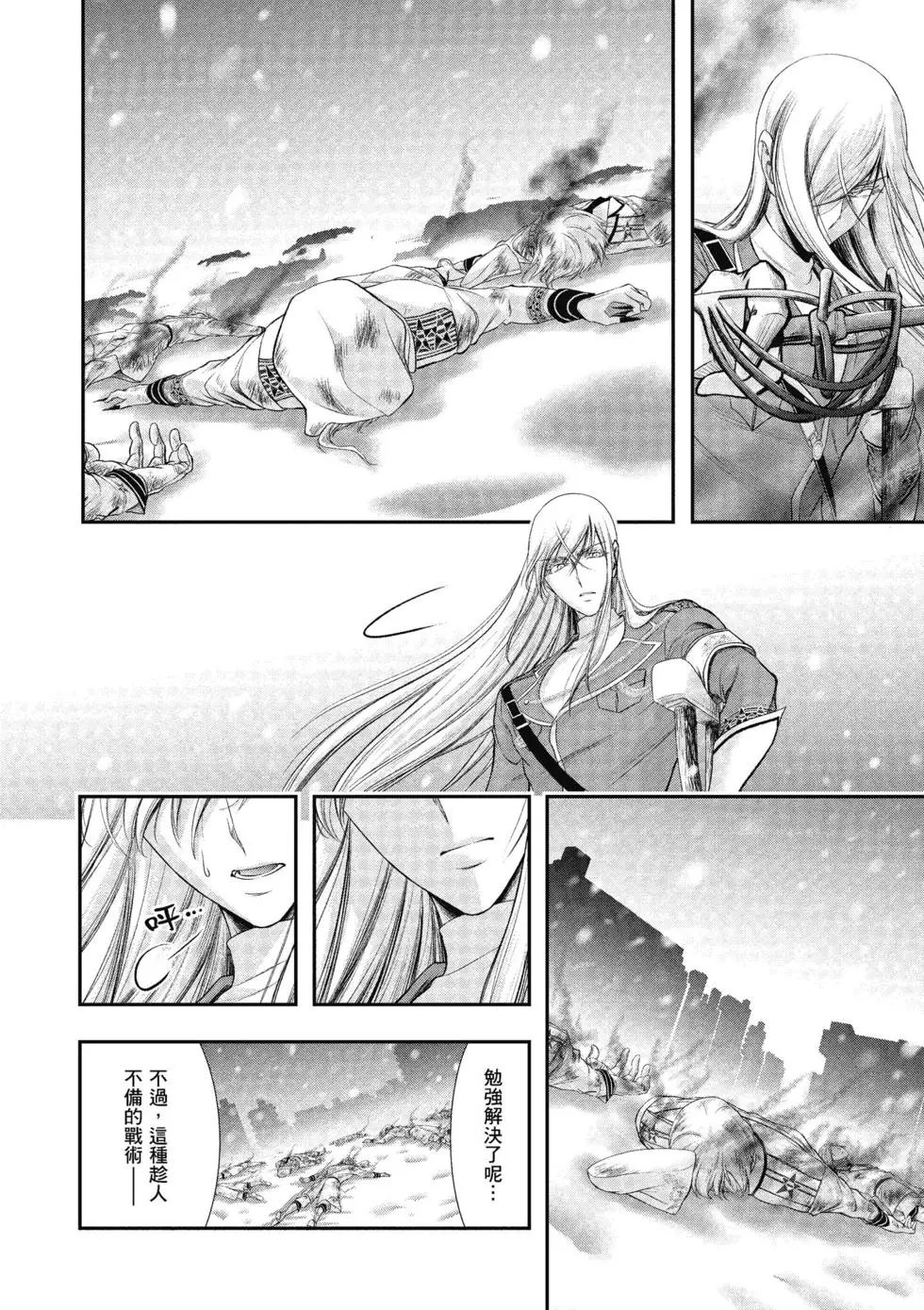 第17卷