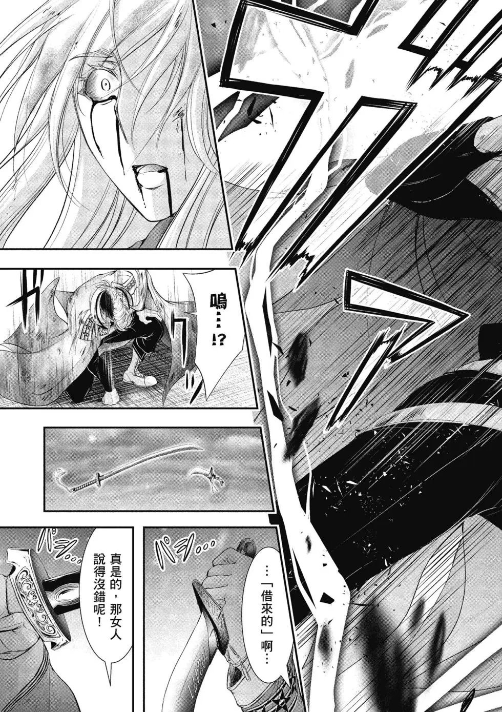 第17卷