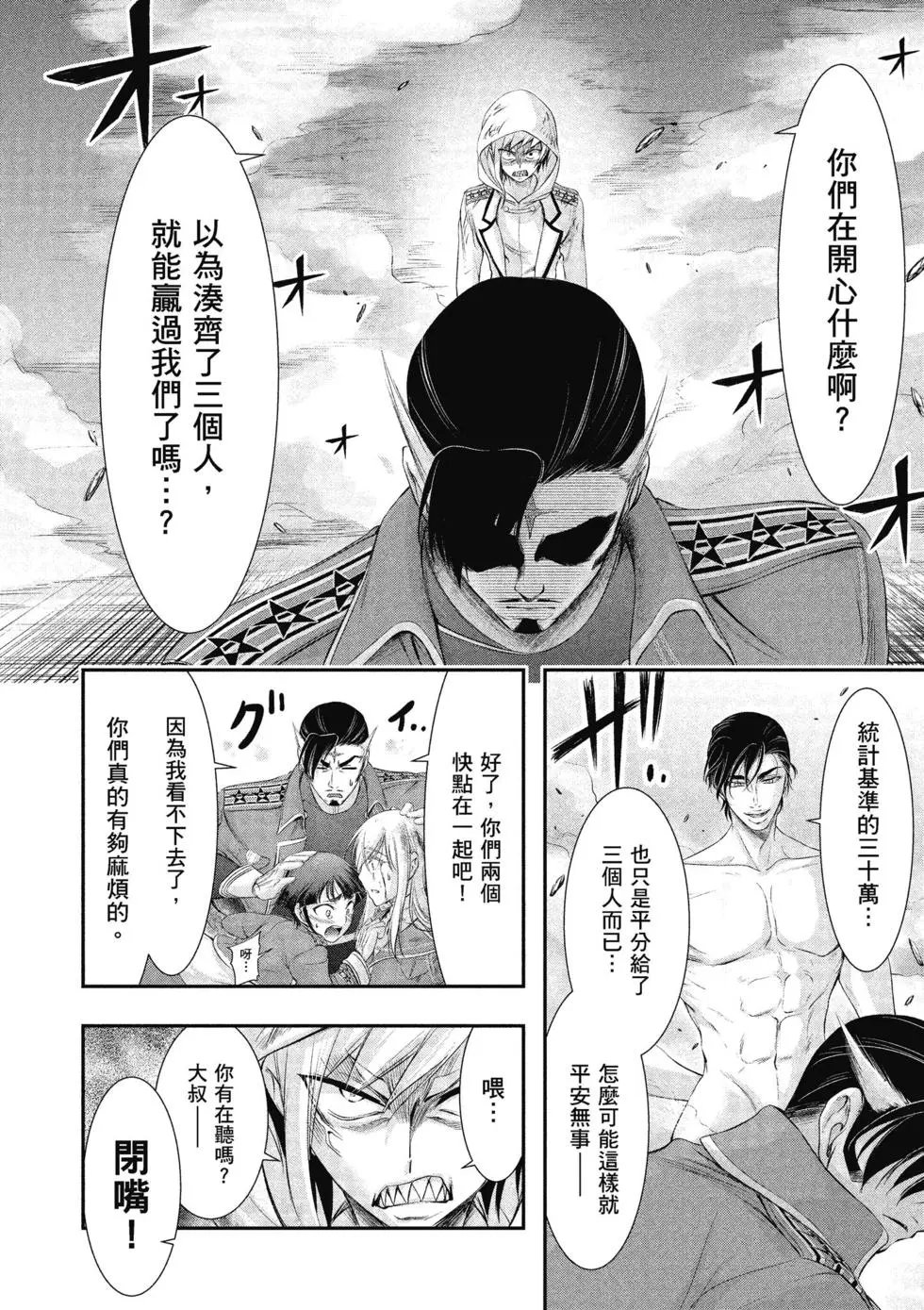 第17卷