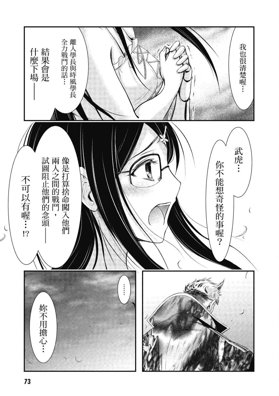 第17卷