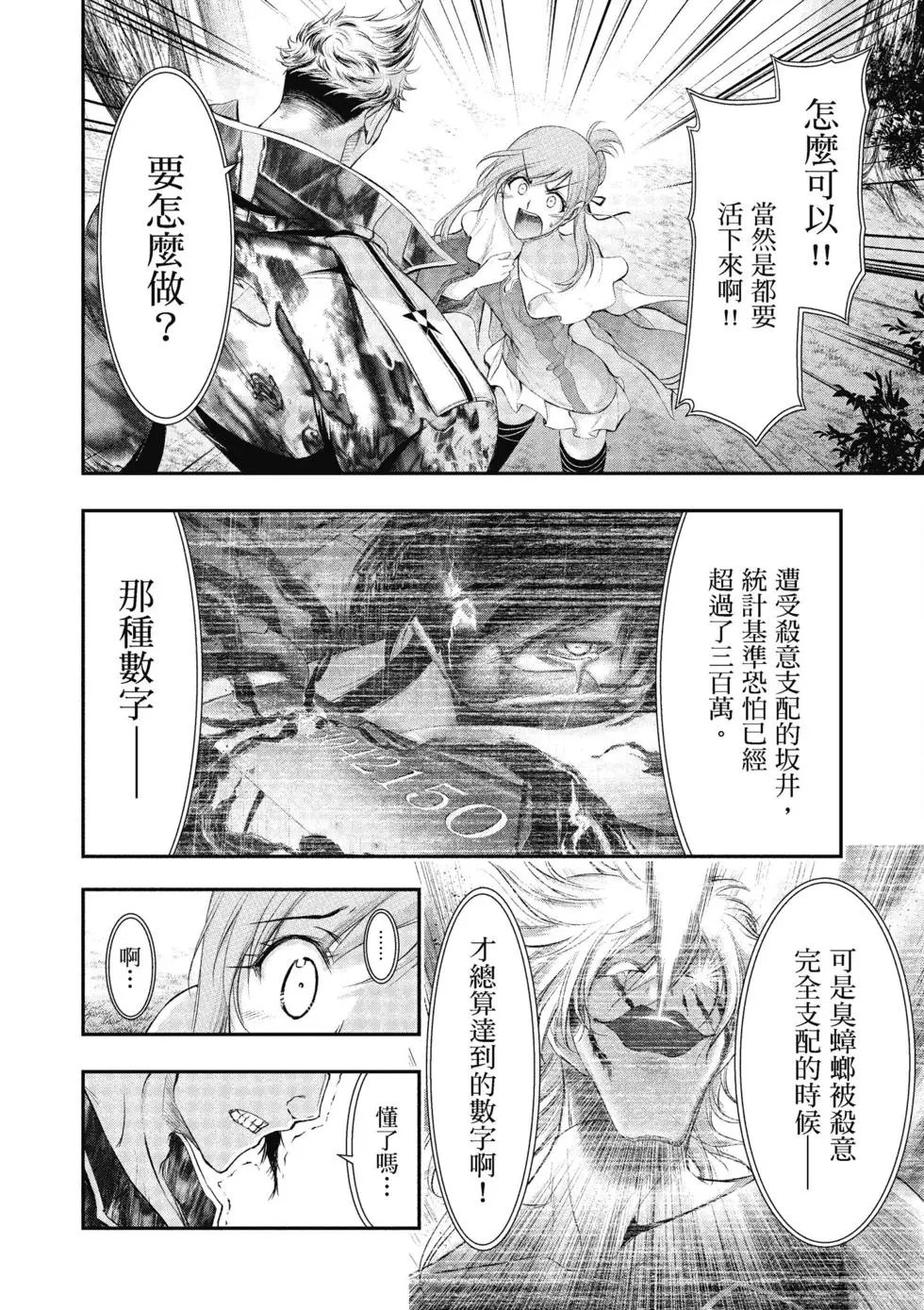 第17卷