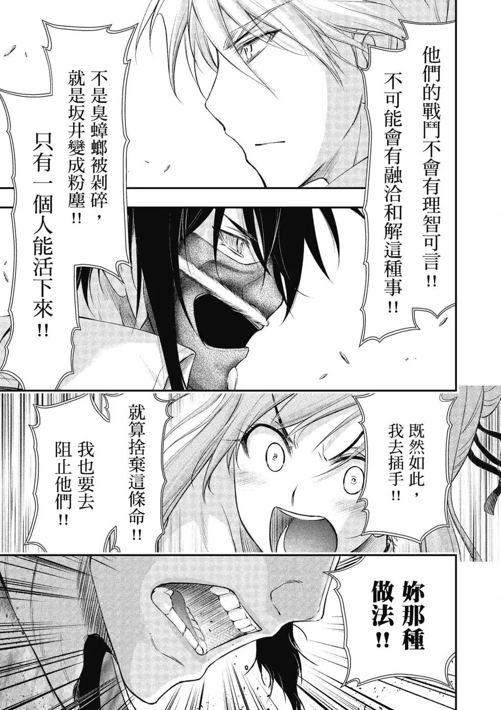 第17卷