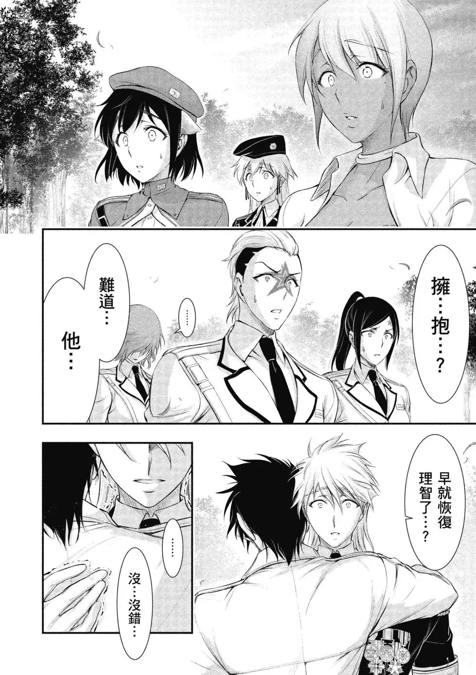 第17卷