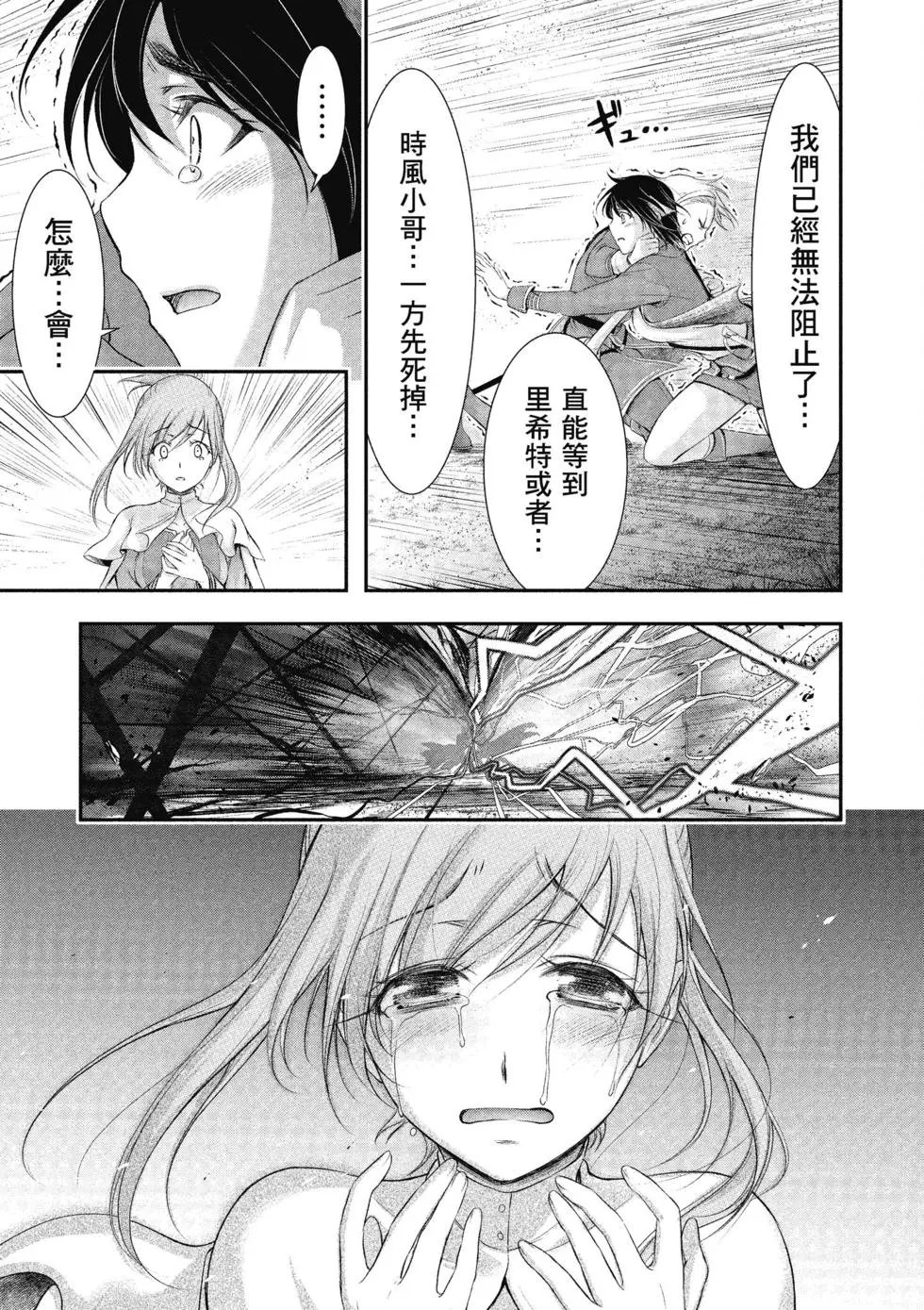 第17卷