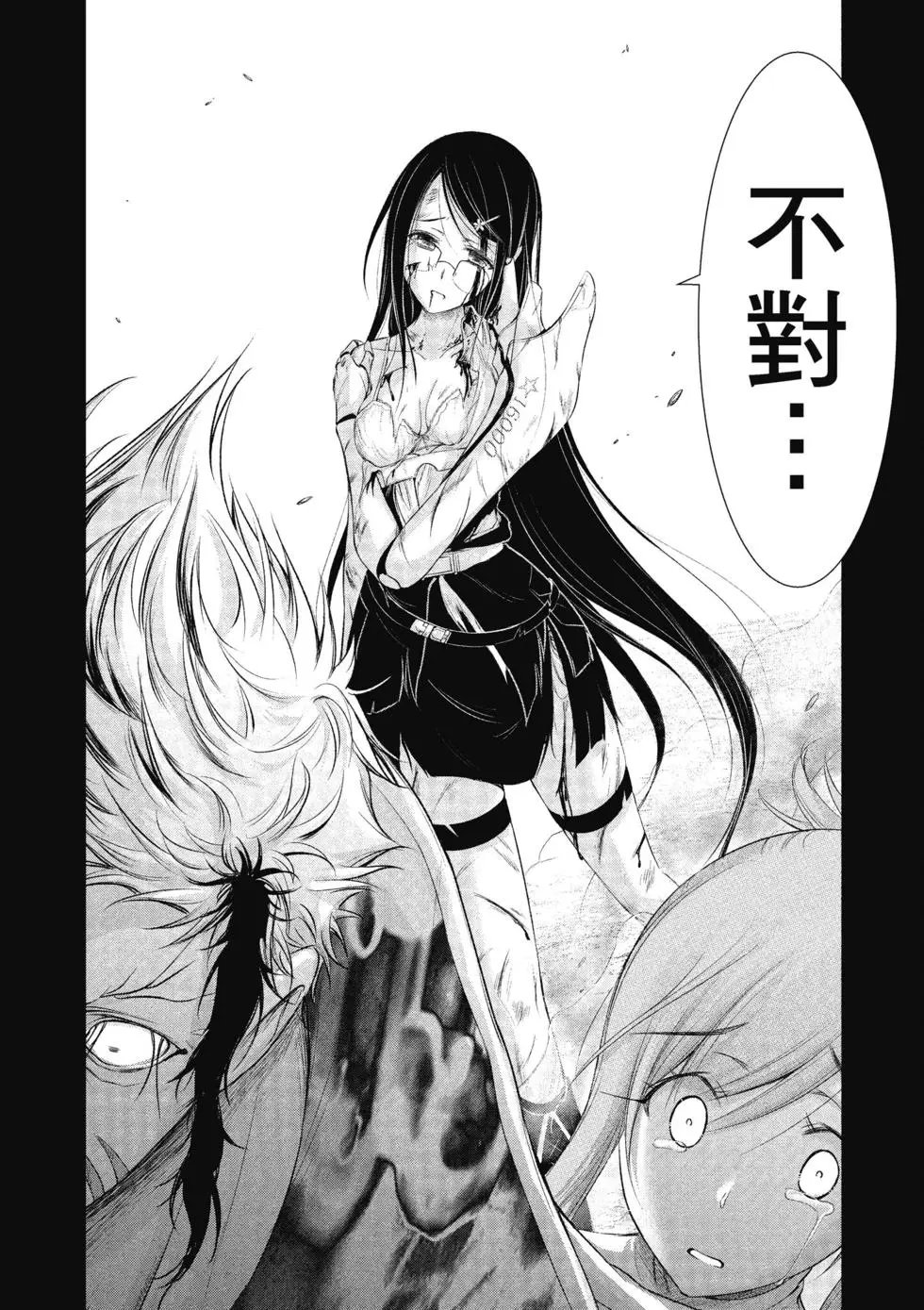 第17卷