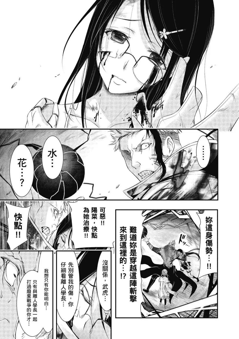 第17卷