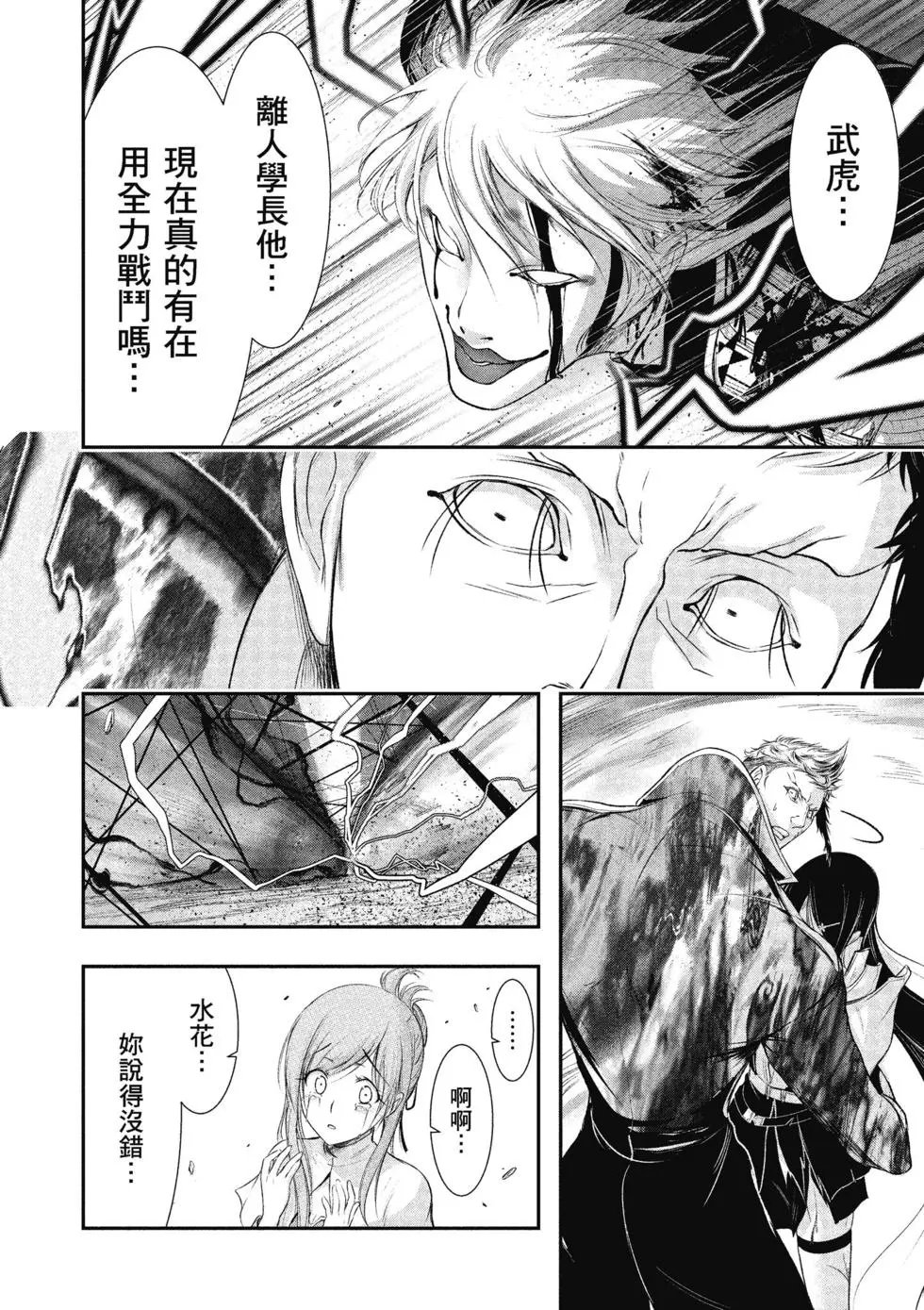 第17卷