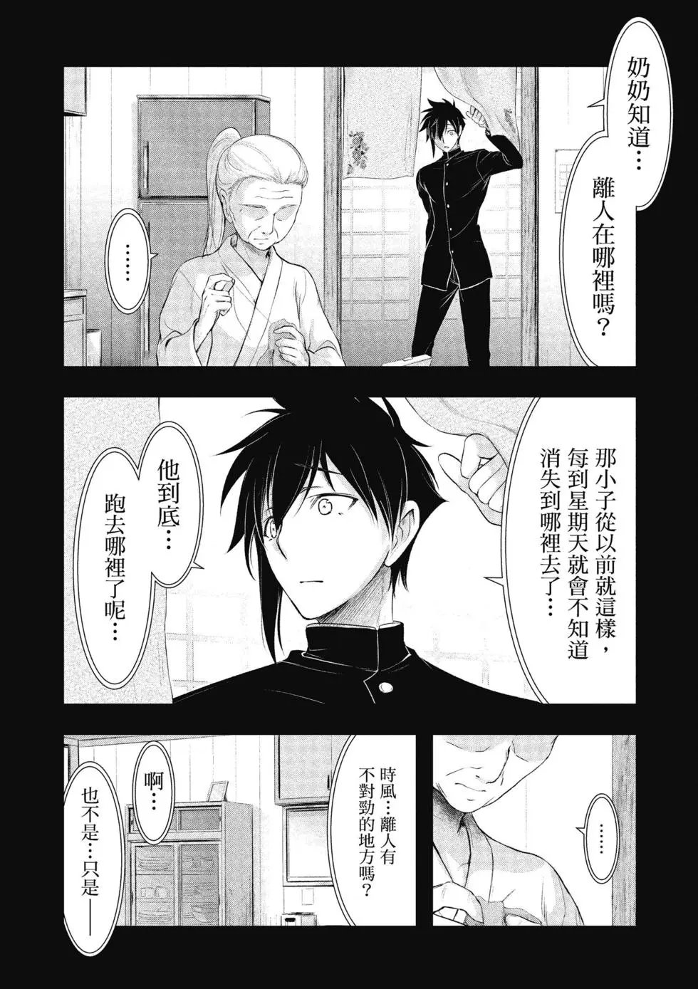 第17卷