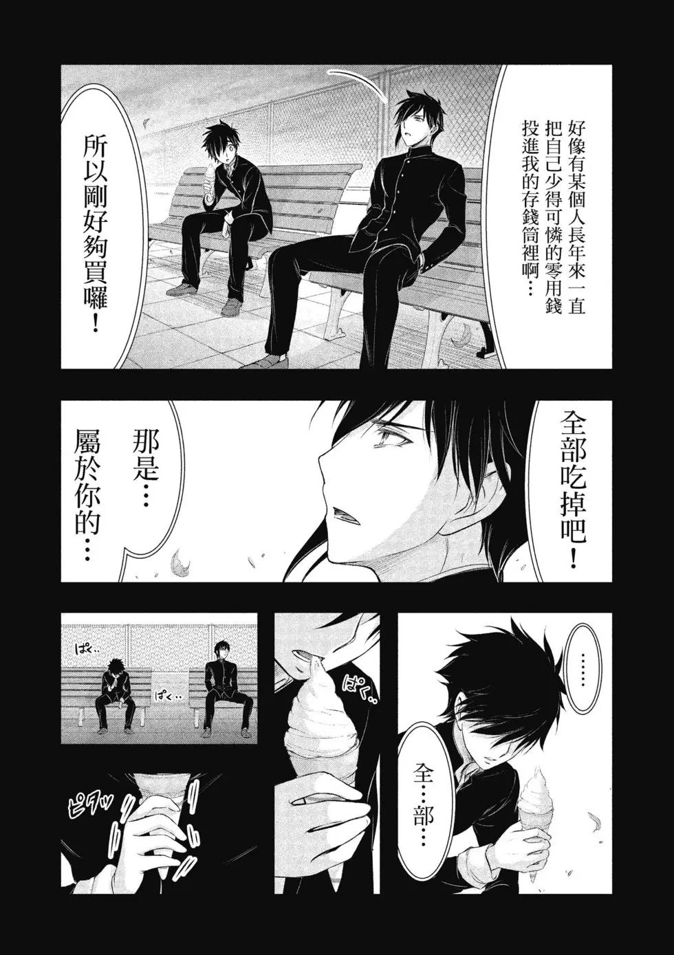 第17卷