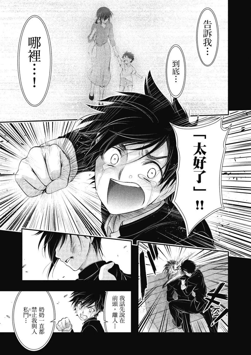 第17卷