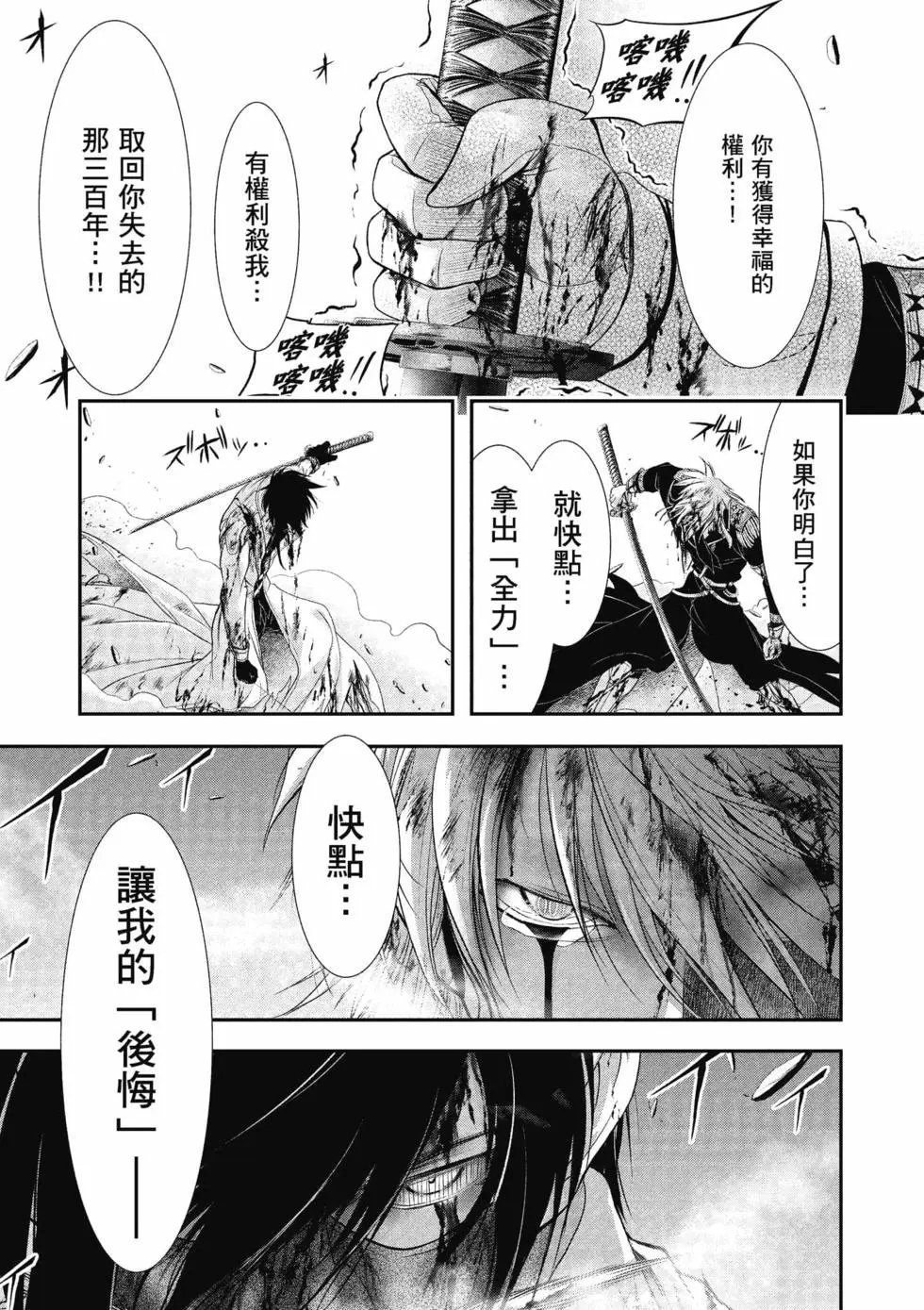第18卷