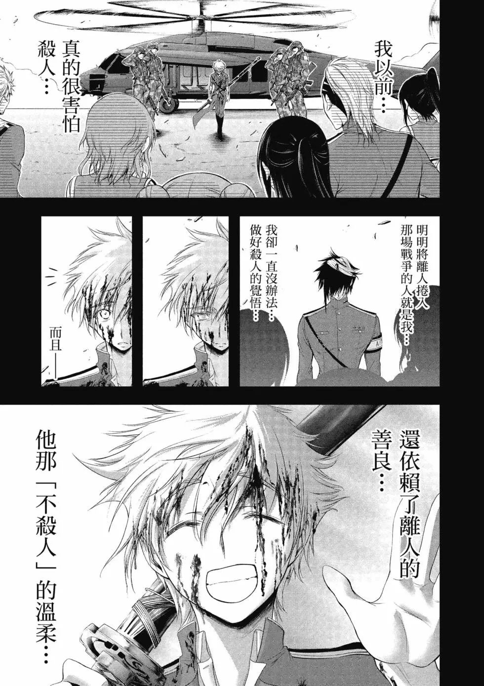 第18卷