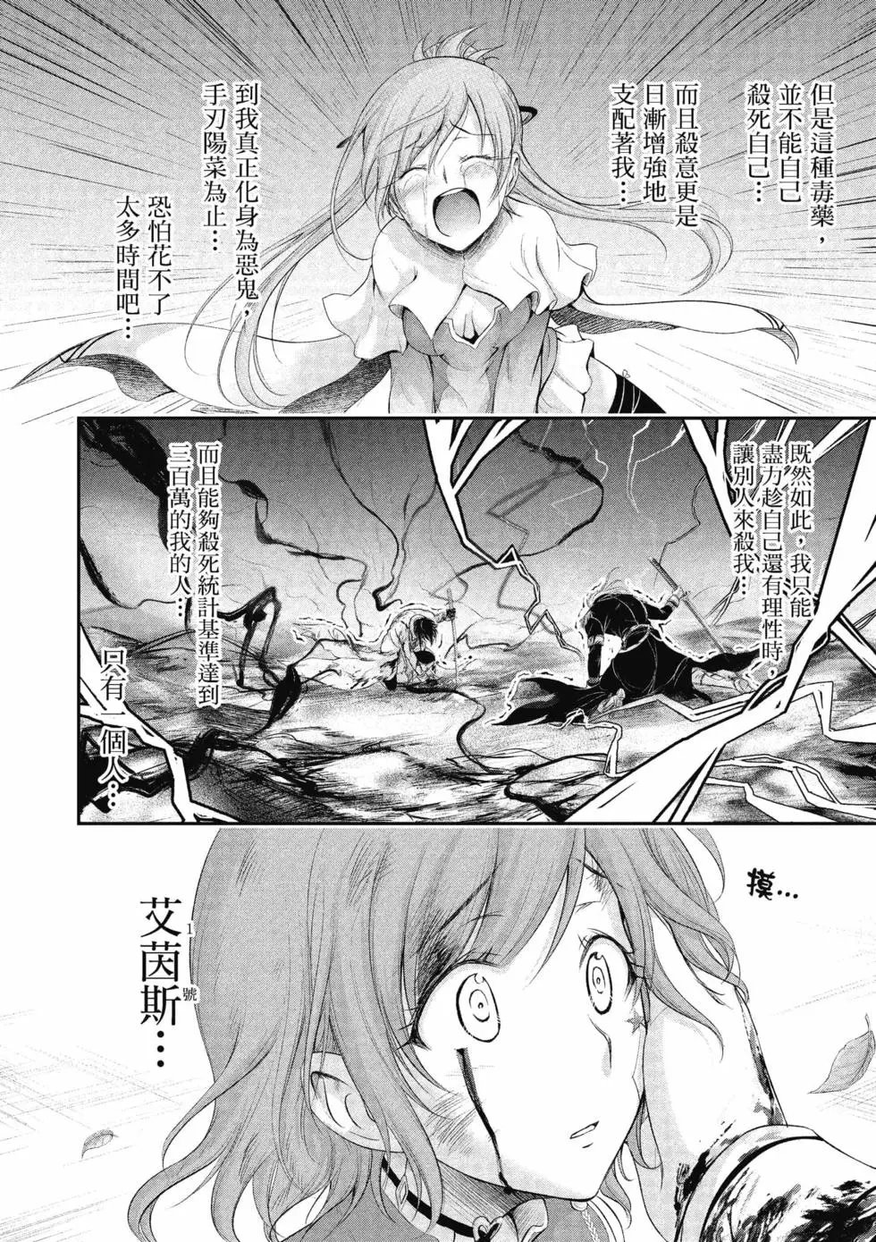 第18卷