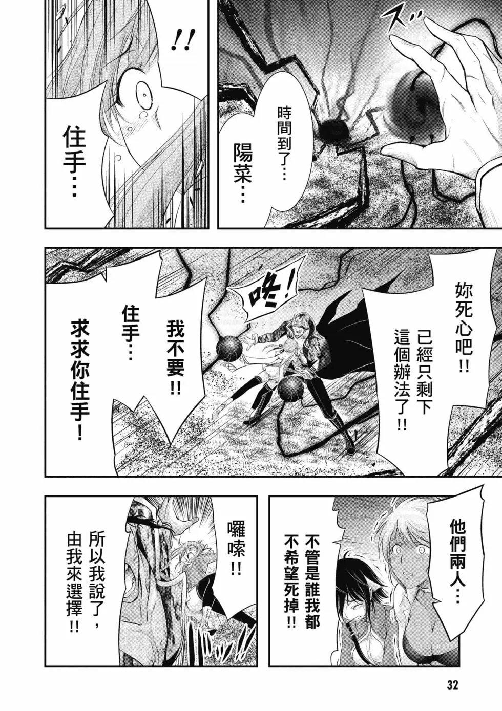 第18卷