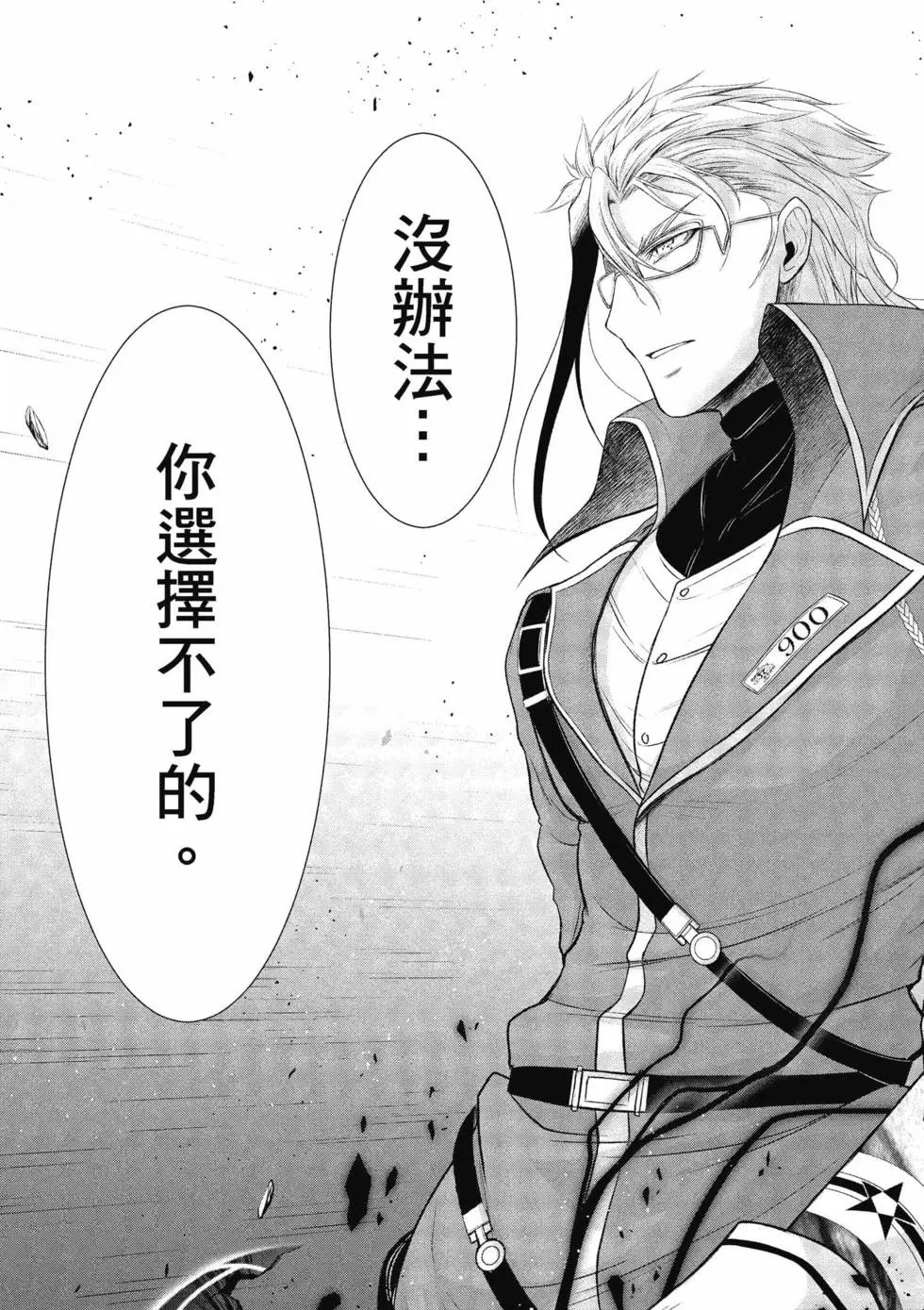 第18卷