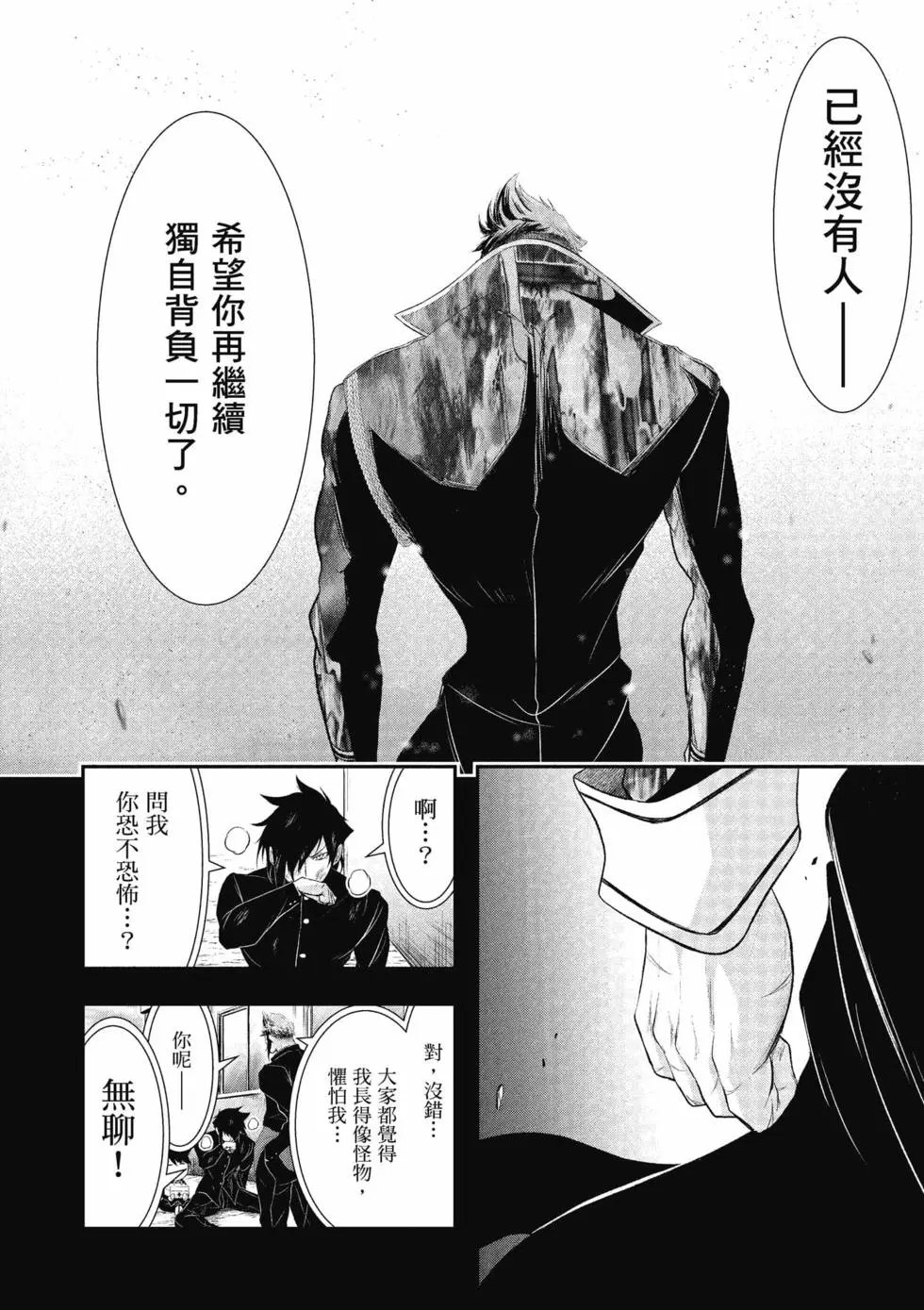 第18卷