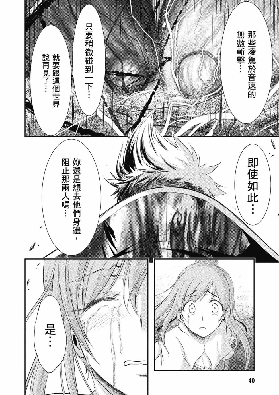 第18卷