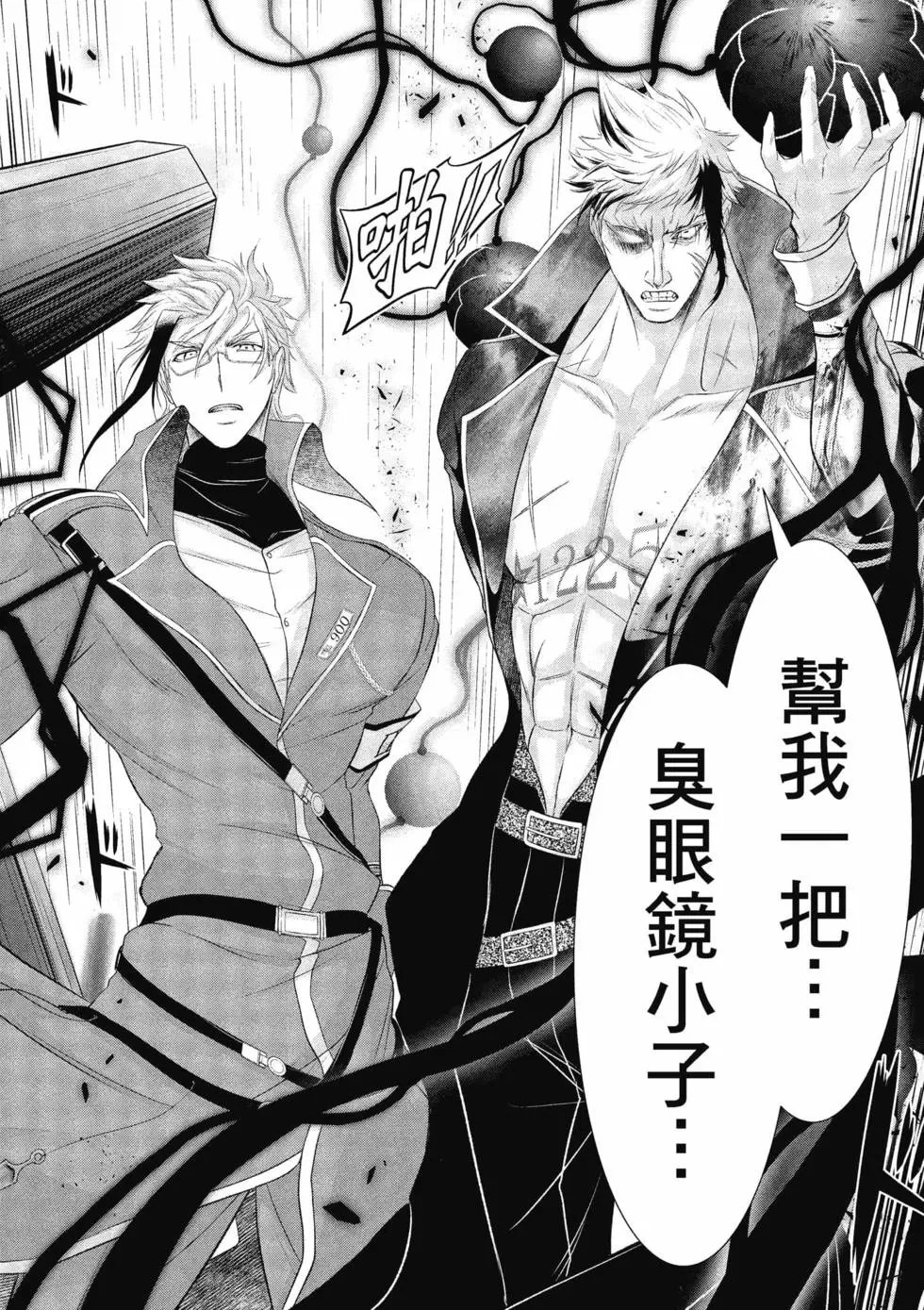 第18卷