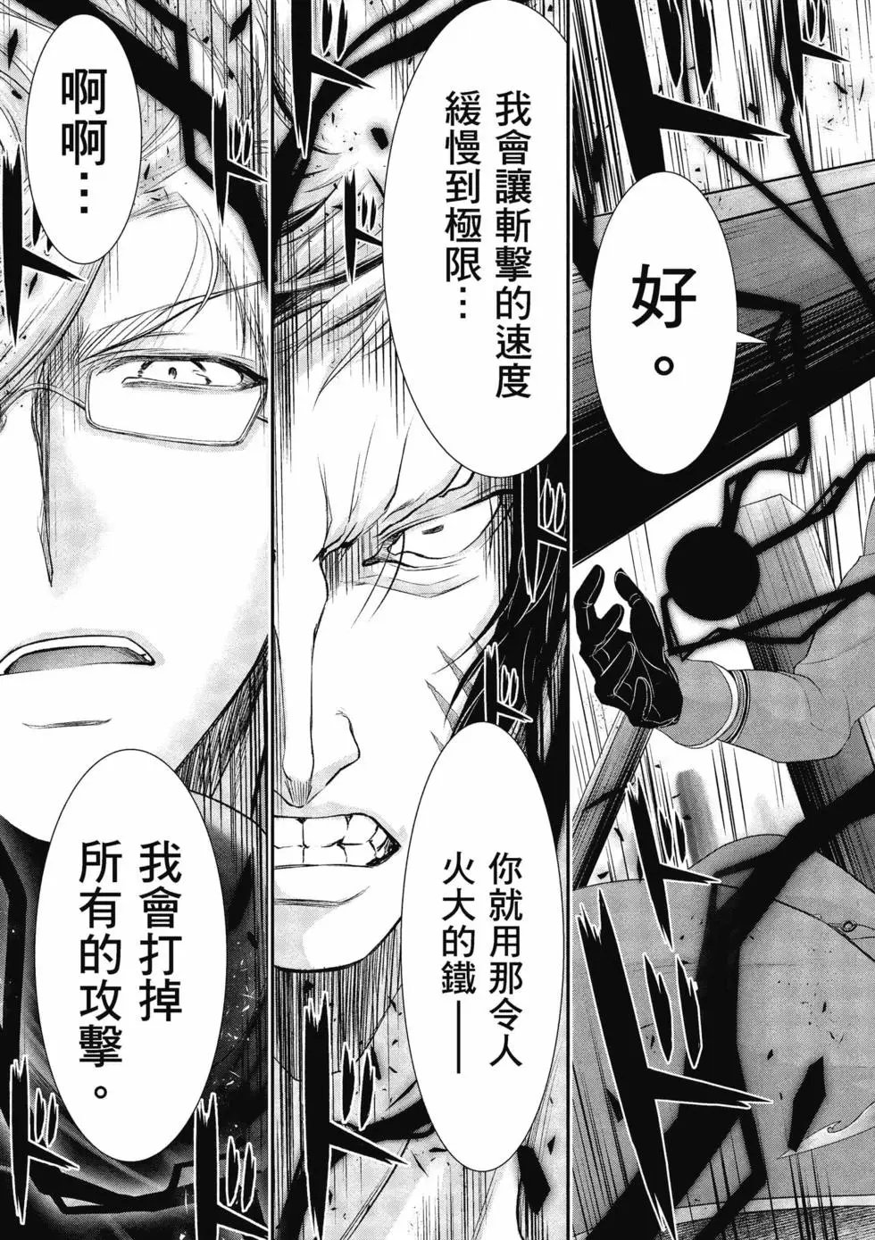 第18卷