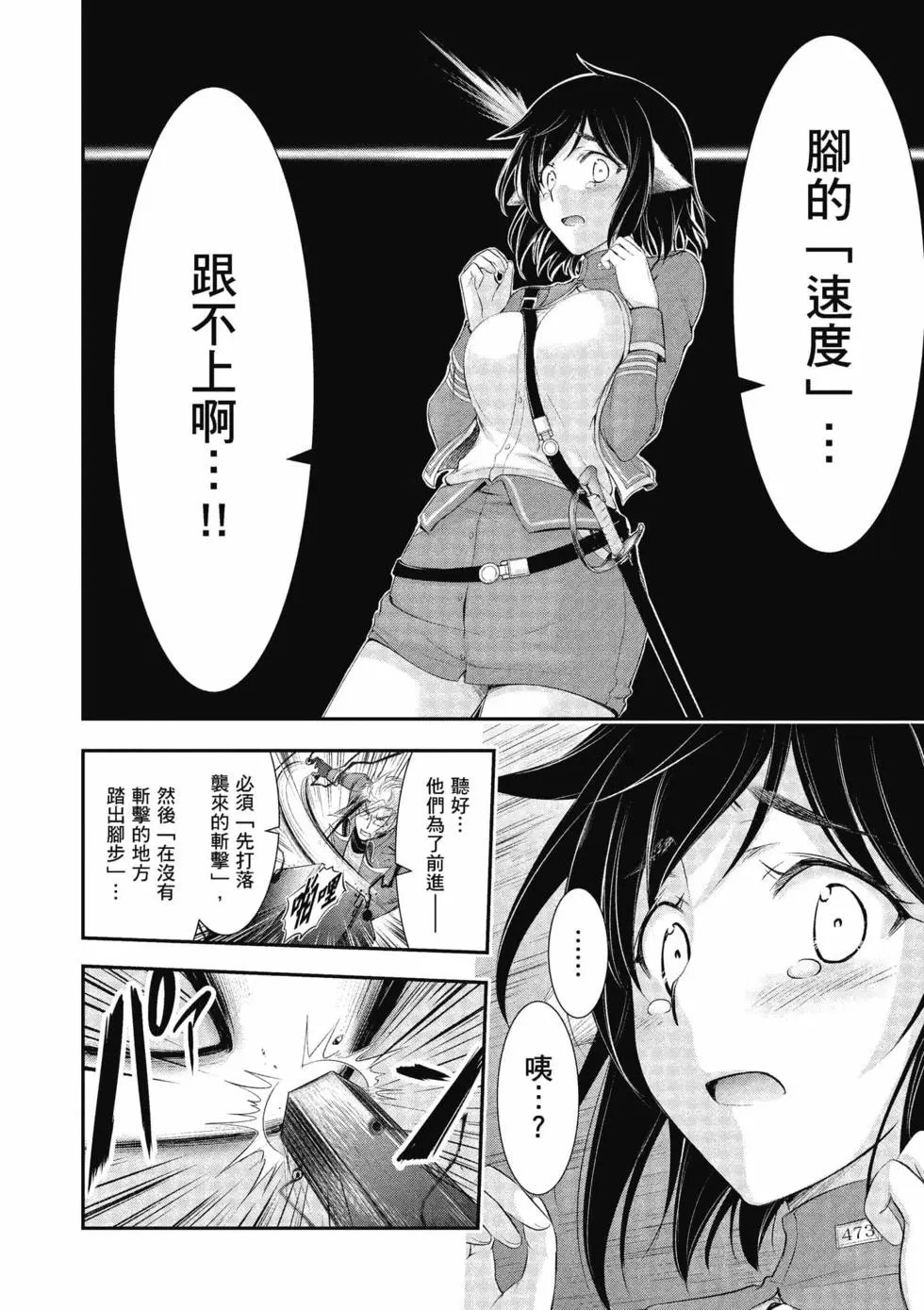 第18卷