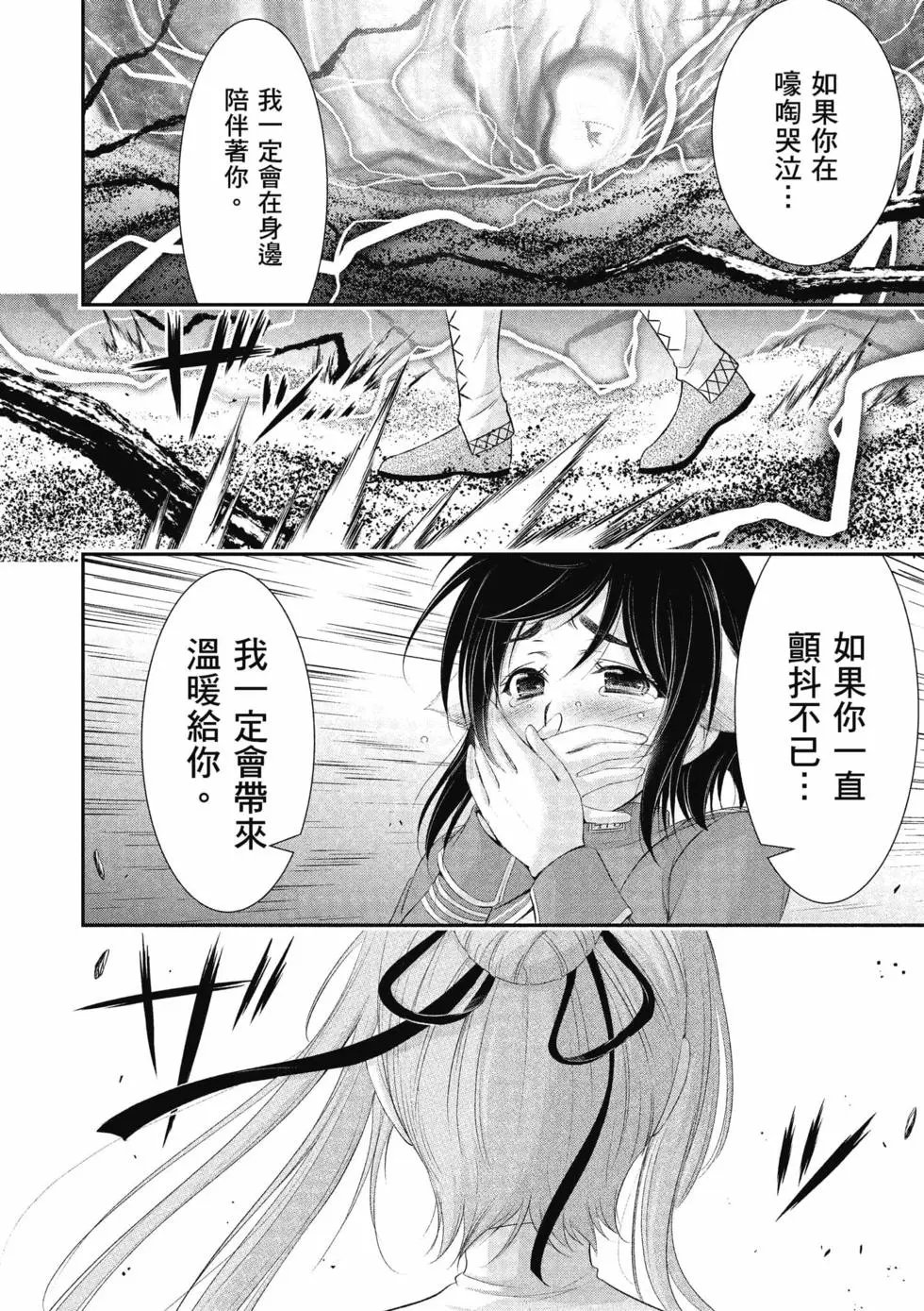 第18卷
