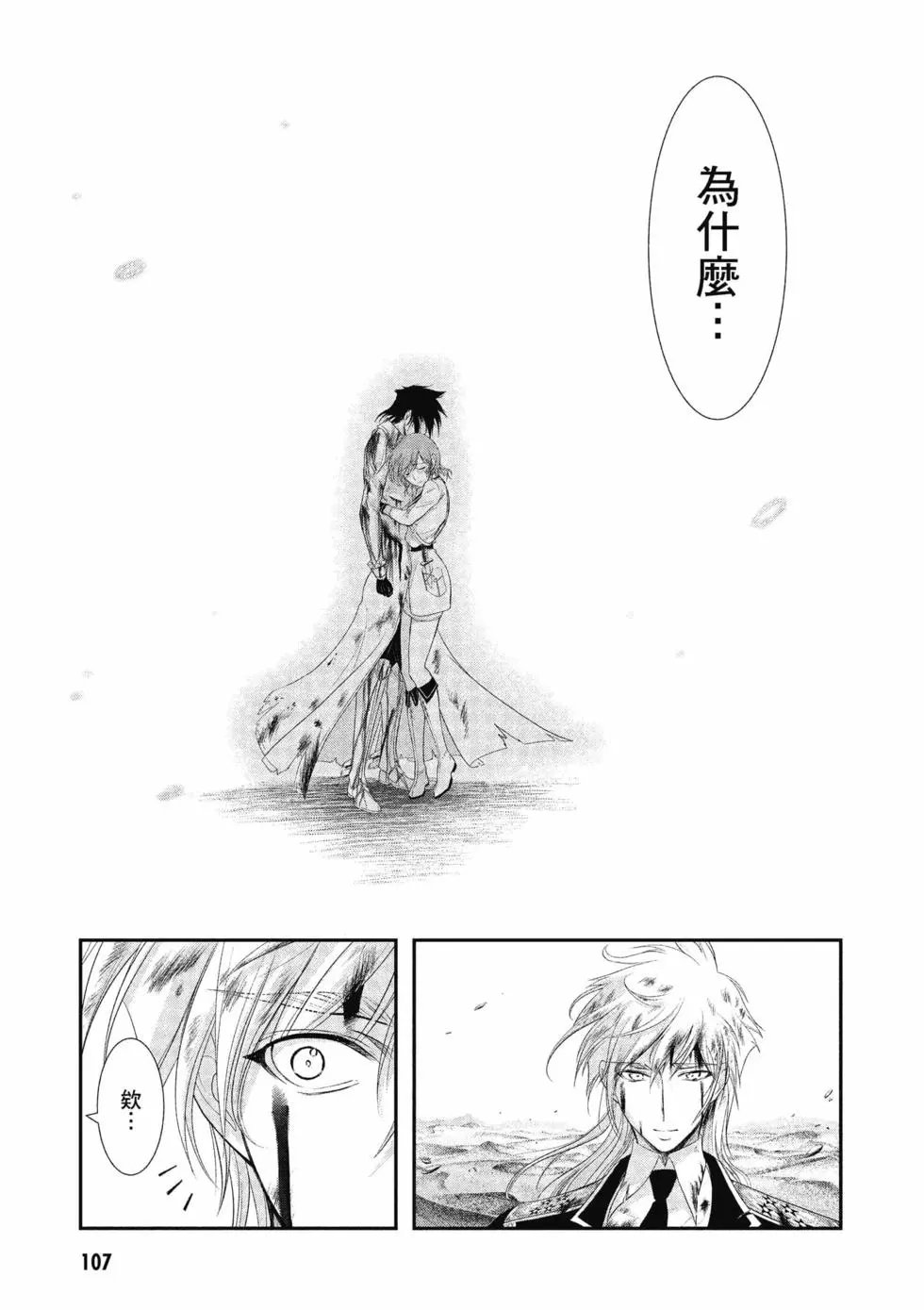 第18卷