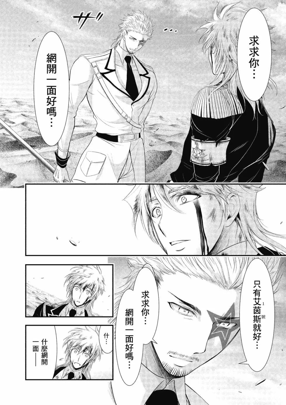 第18卷