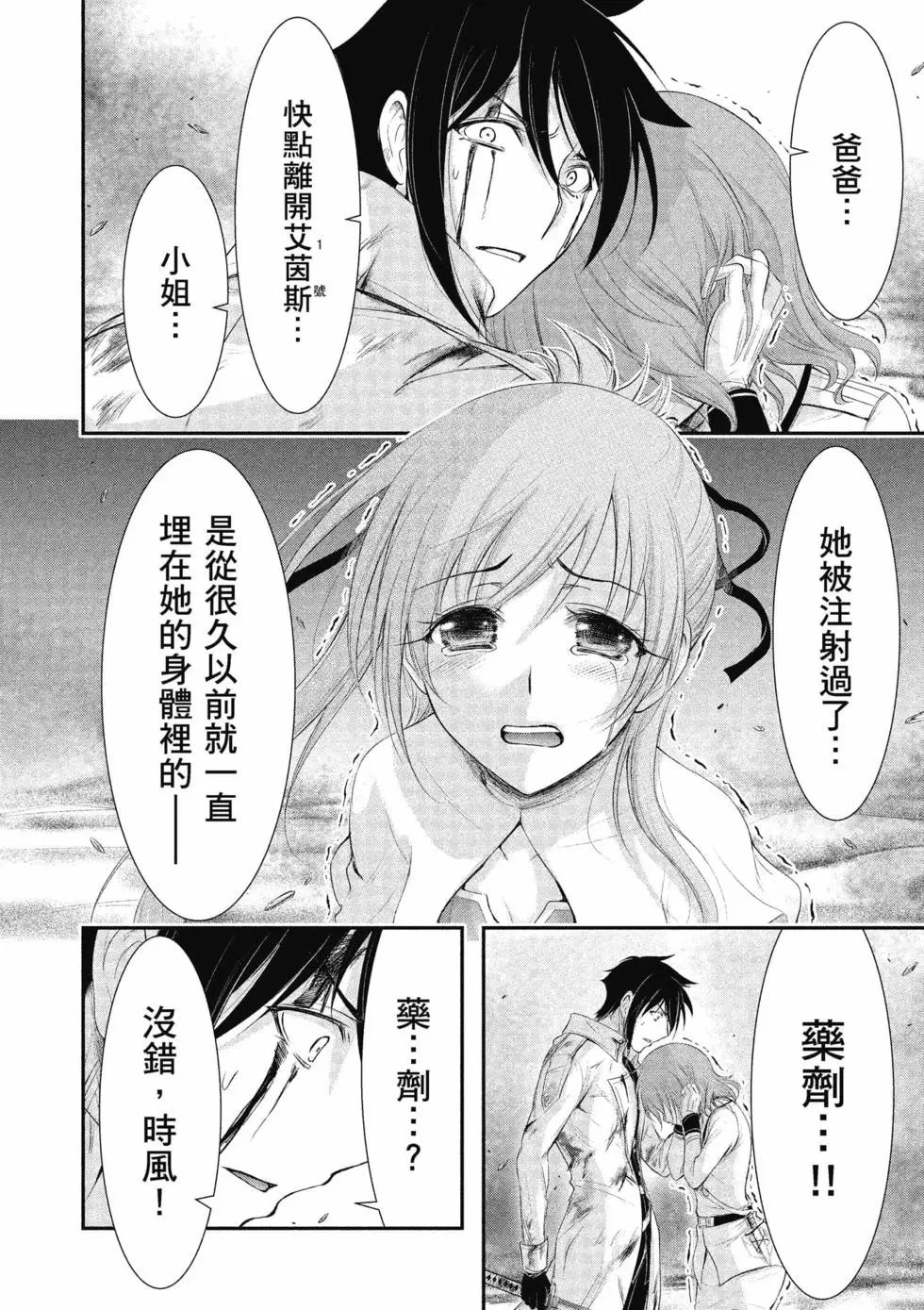 第18卷