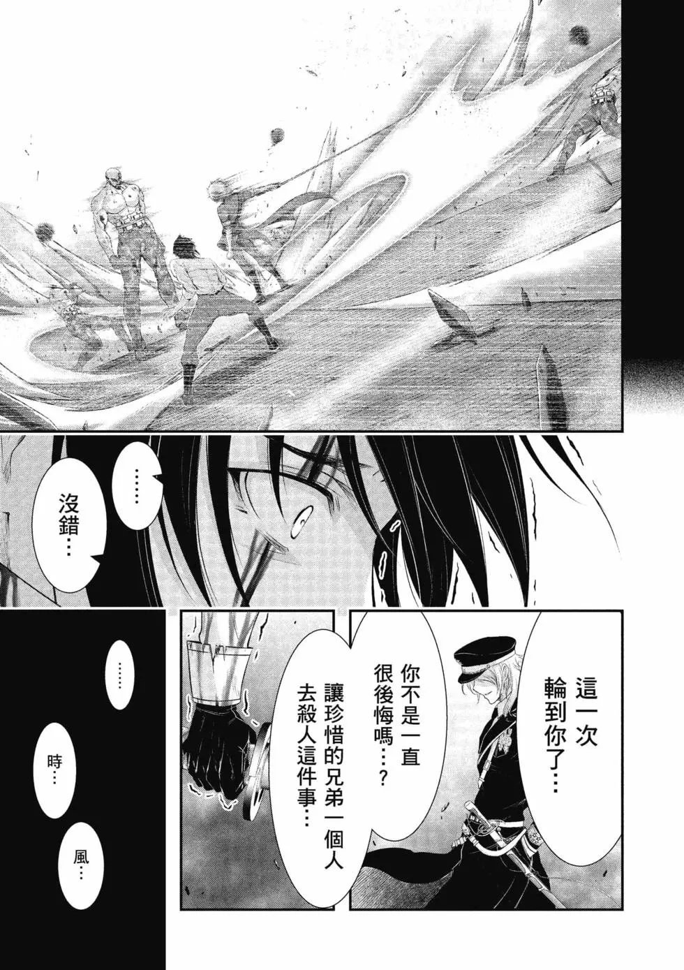第18卷