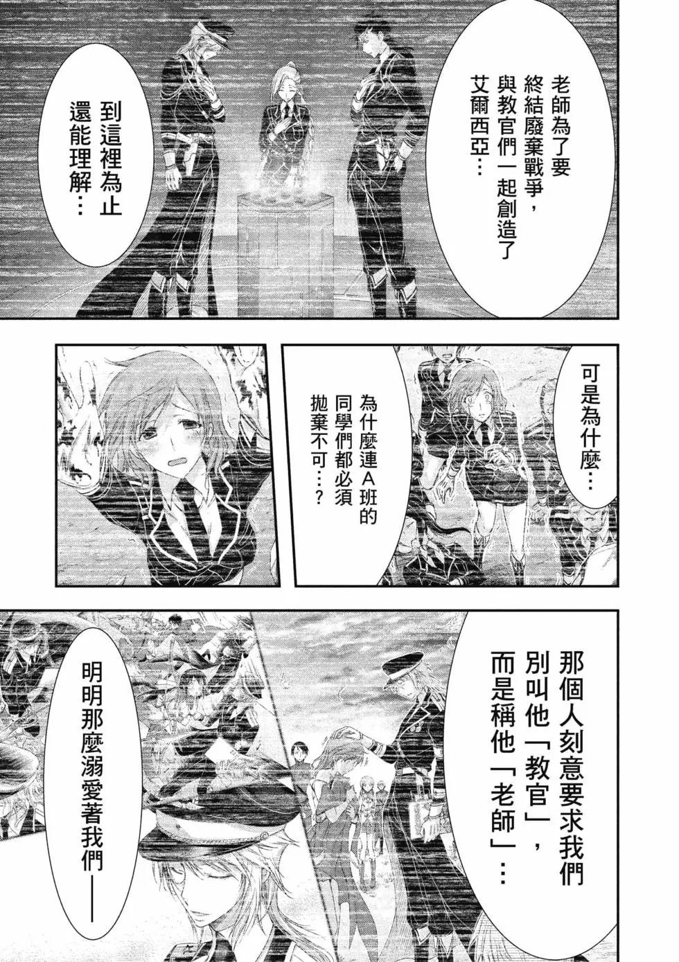 第18卷
