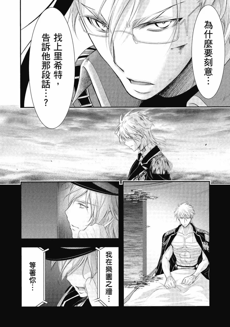 第18卷