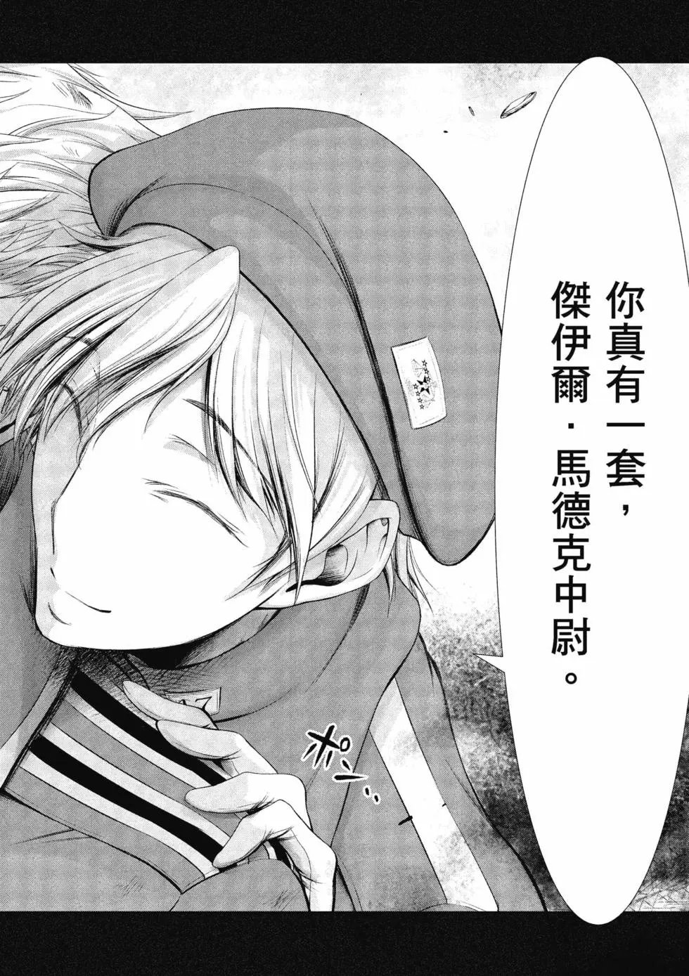 第18卷