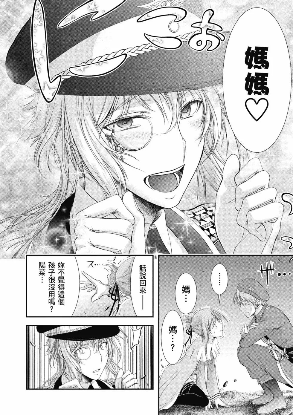 第18卷