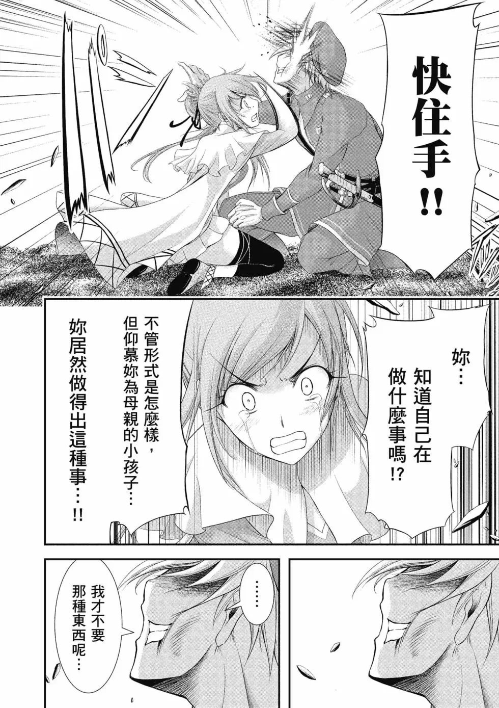 第18卷