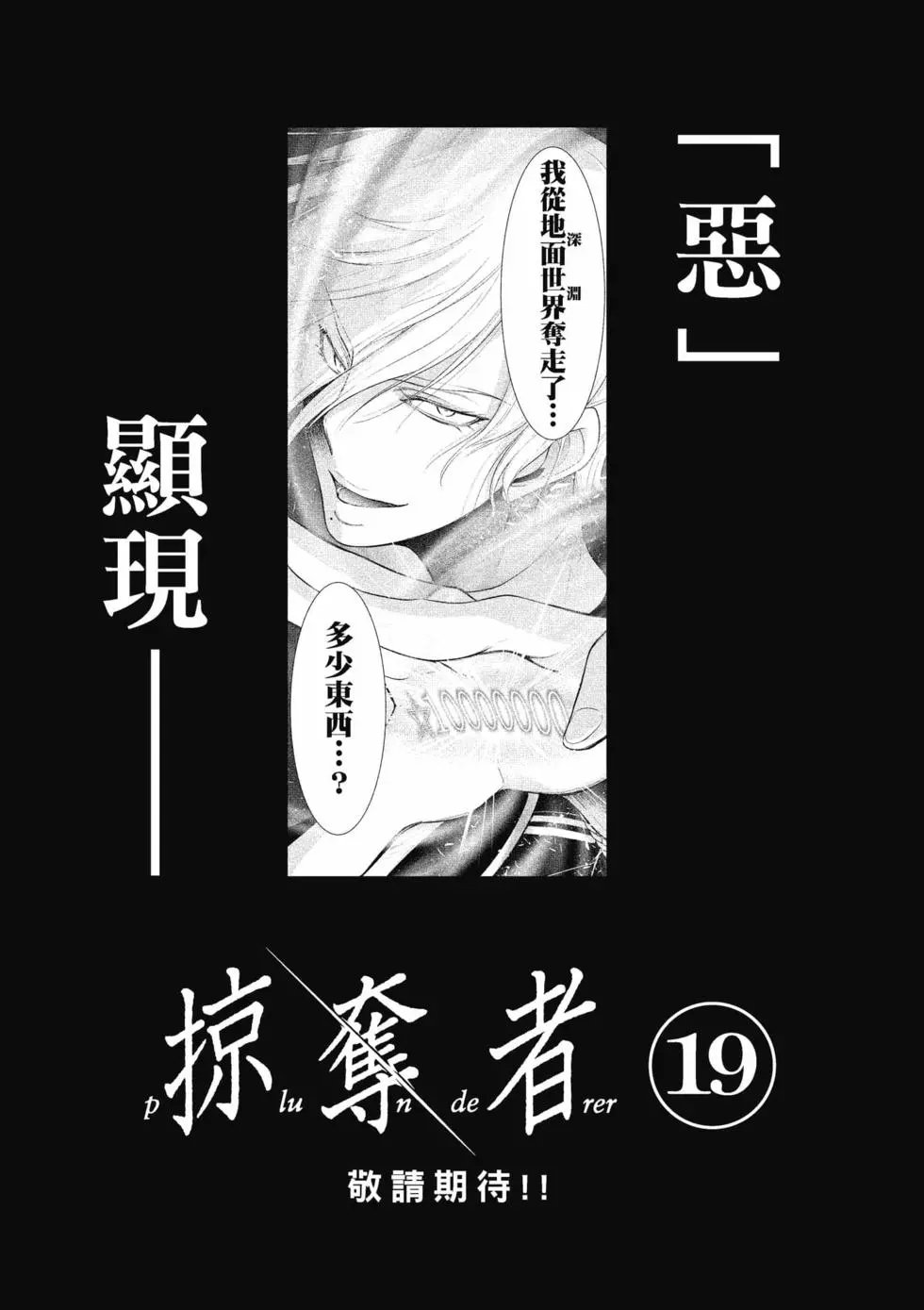 第18卷