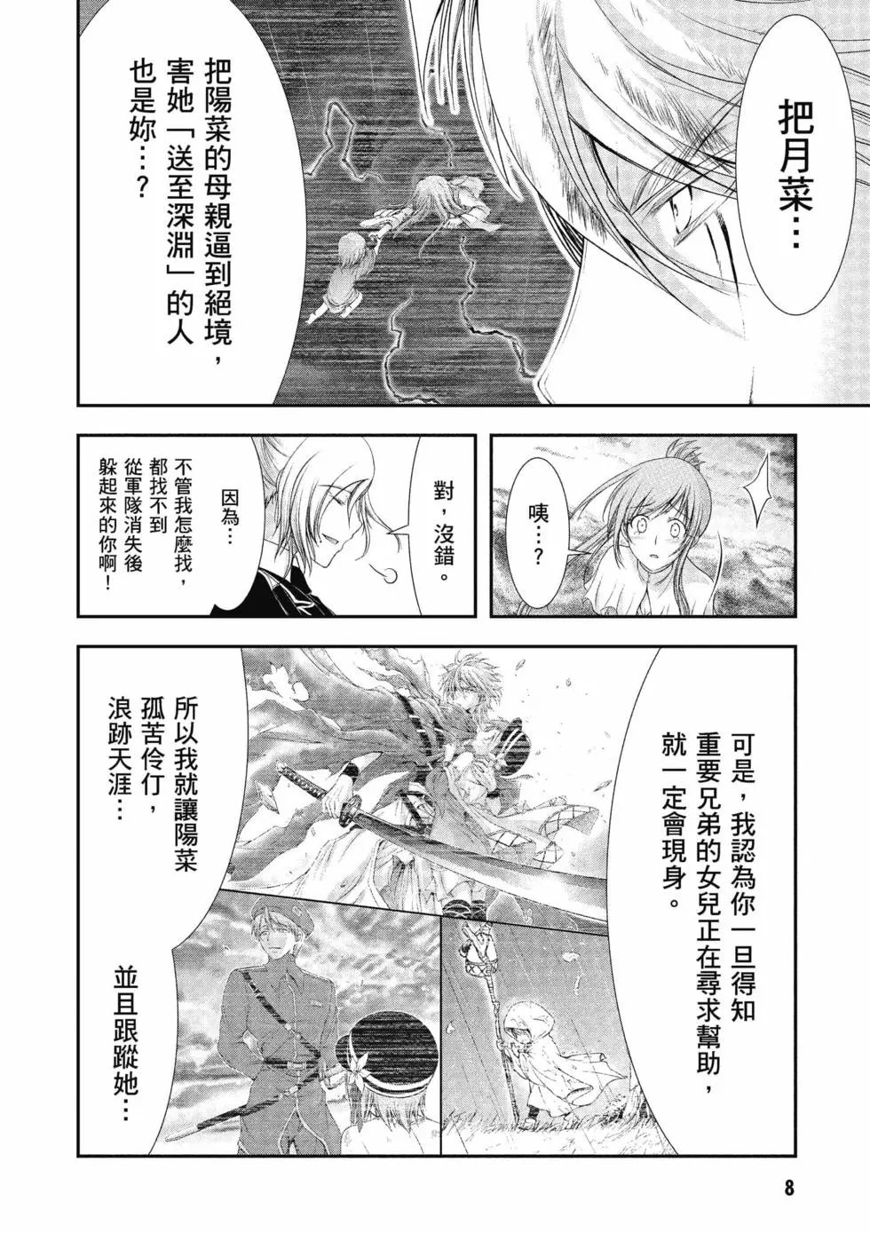 第19卷