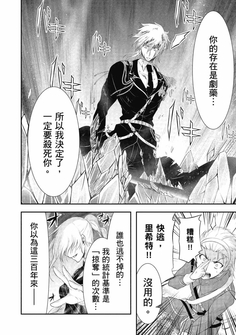 第19卷