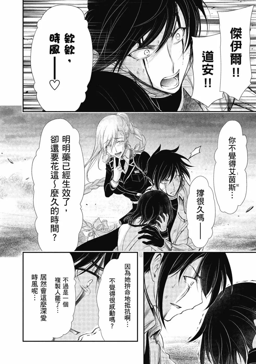 第19卷