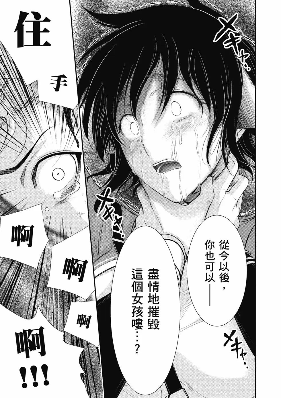 第19卷