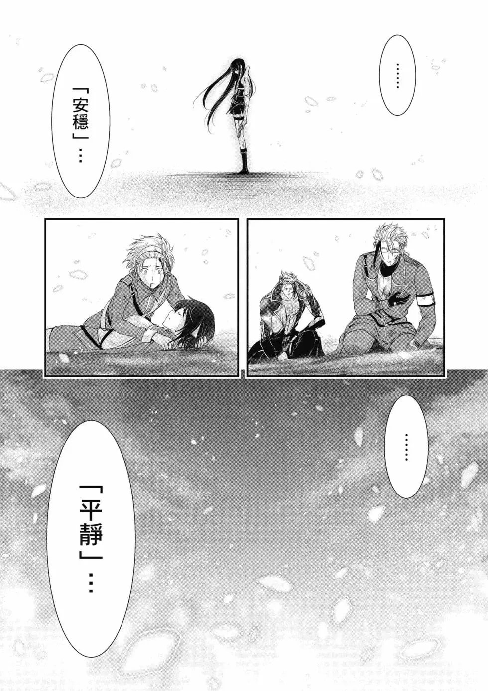 第19卷