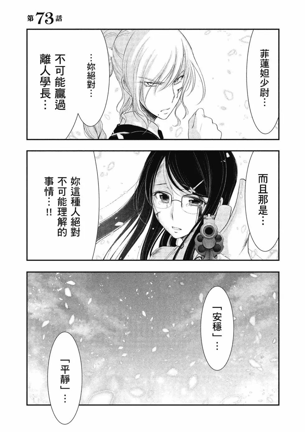 第19卷