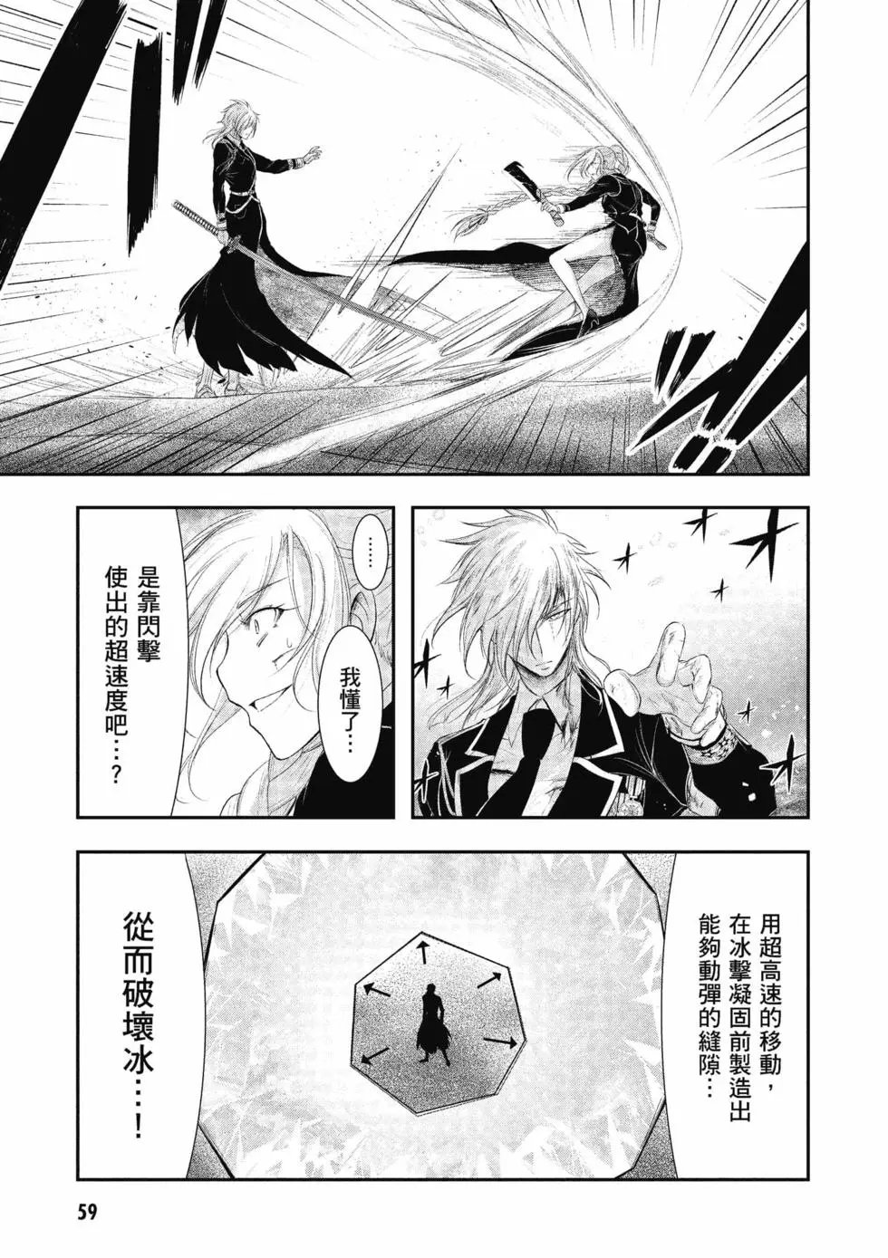 第19卷