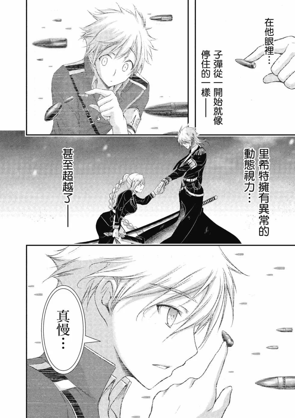 第19卷