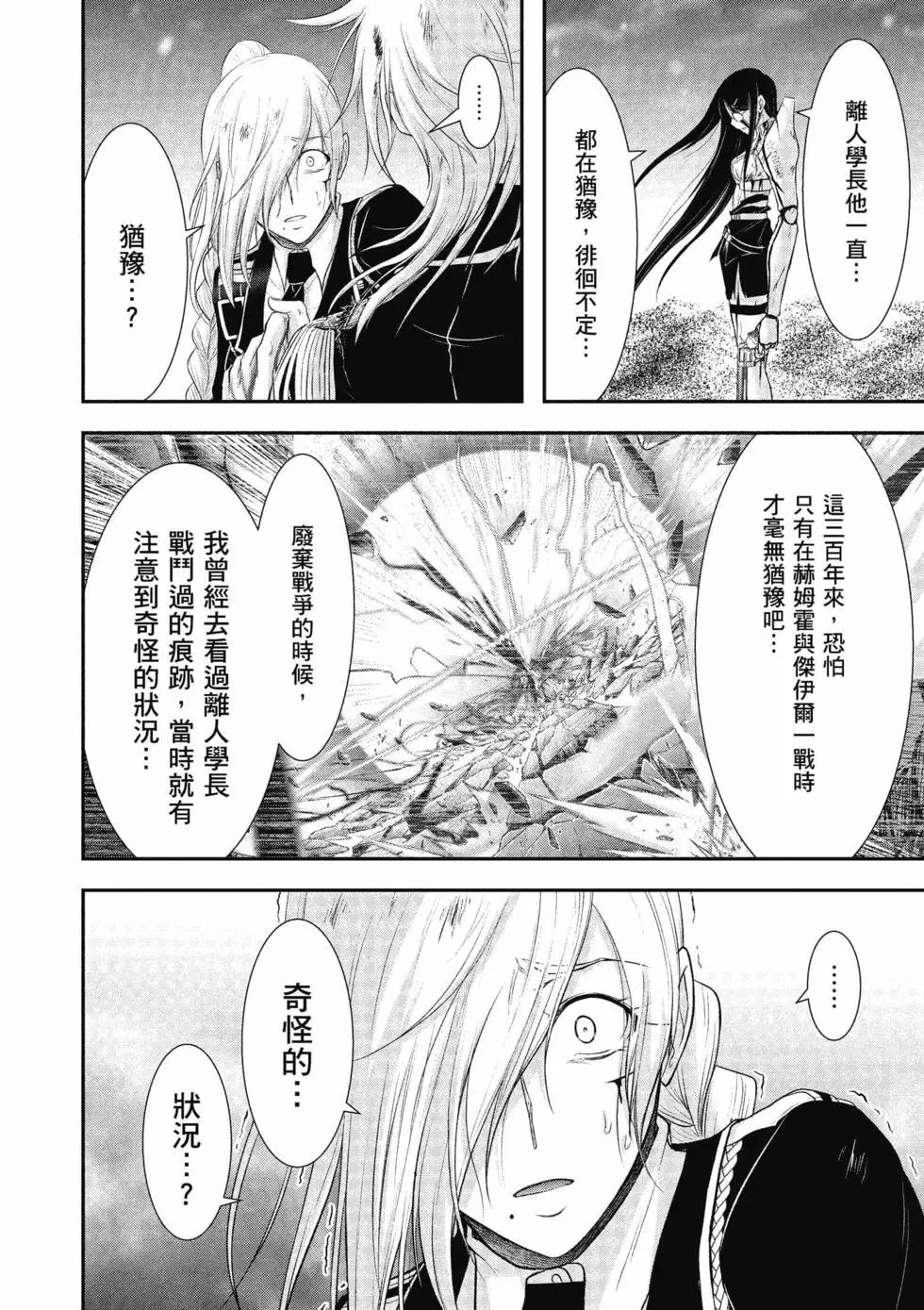 第19卷