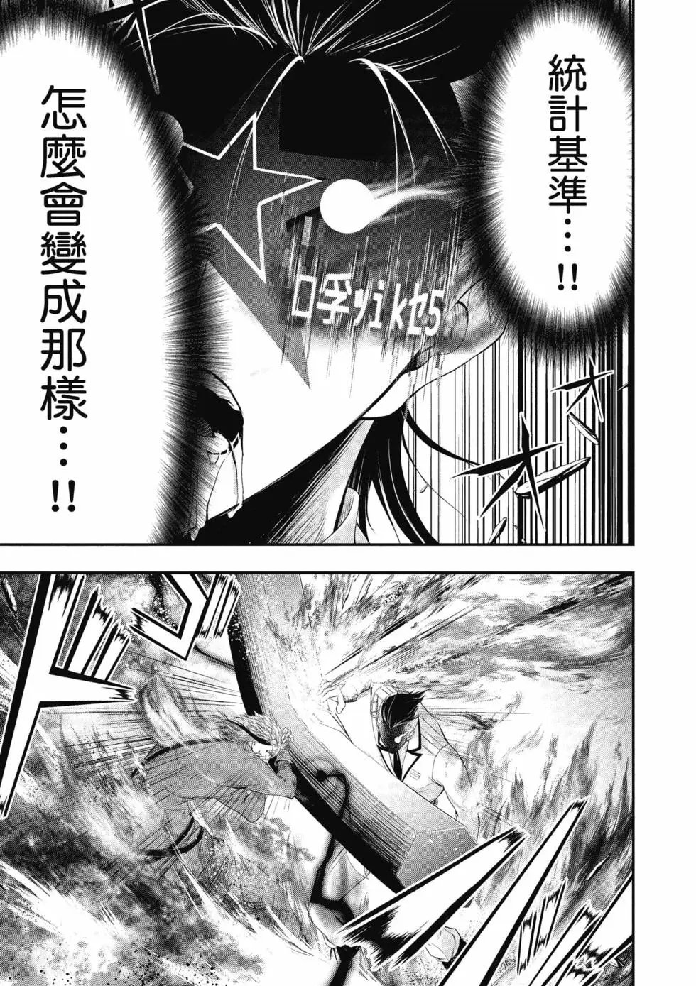 第19卷