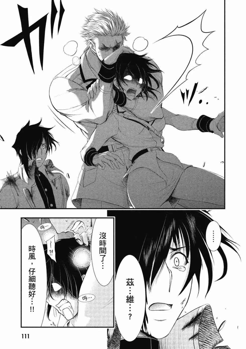第19卷