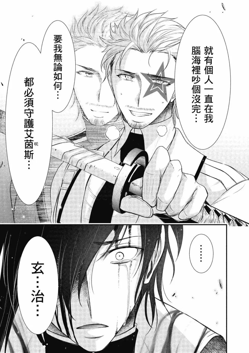 第19卷