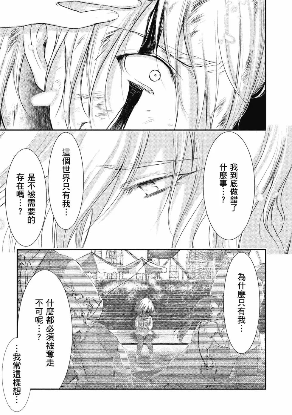 第19卷