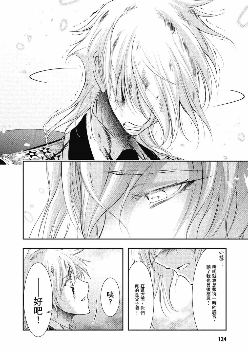 第19卷